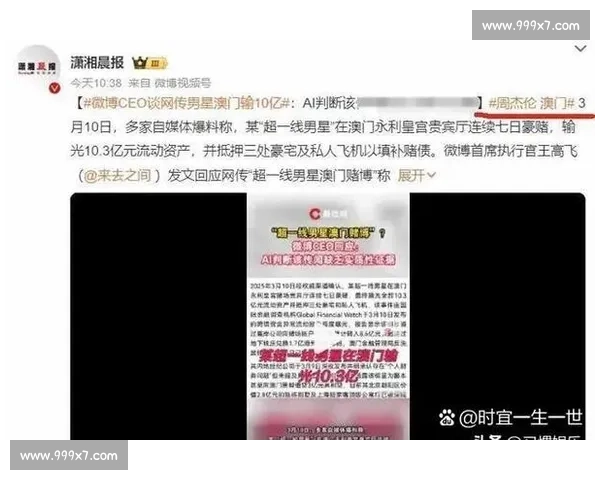 请告诉我具体的热搜话题或关键词(如事件人物平台),我才能拟定标题。